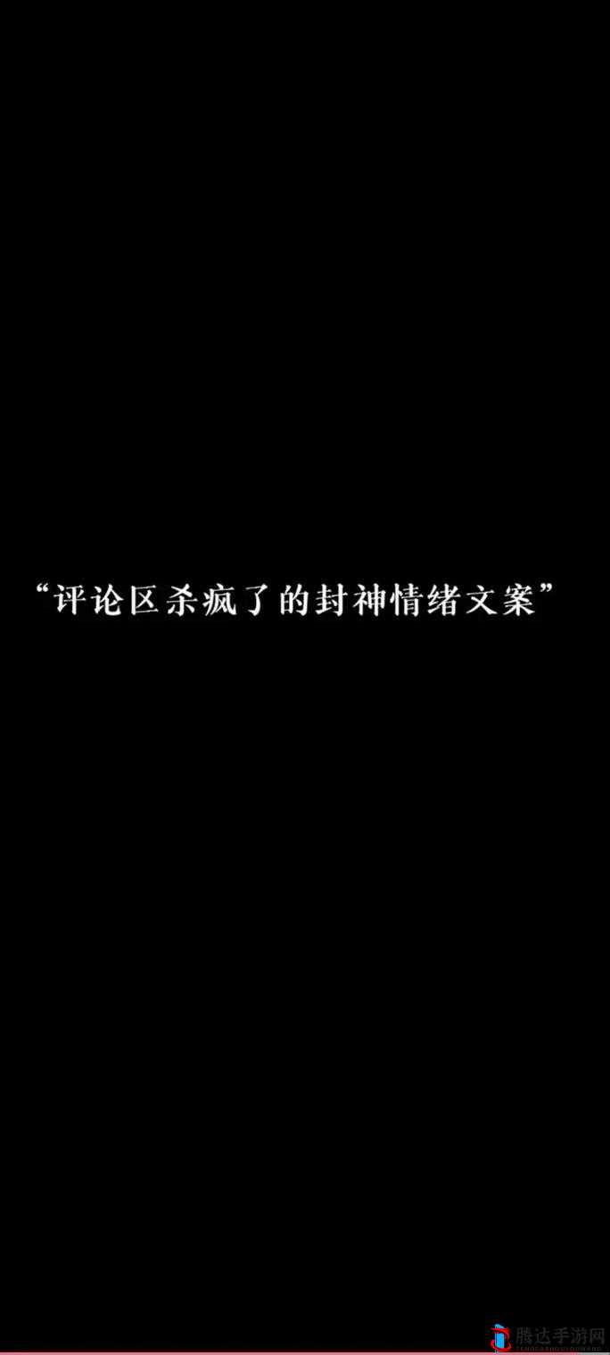 他疯了似的要了我：一段令人惊诧的情感纠葛