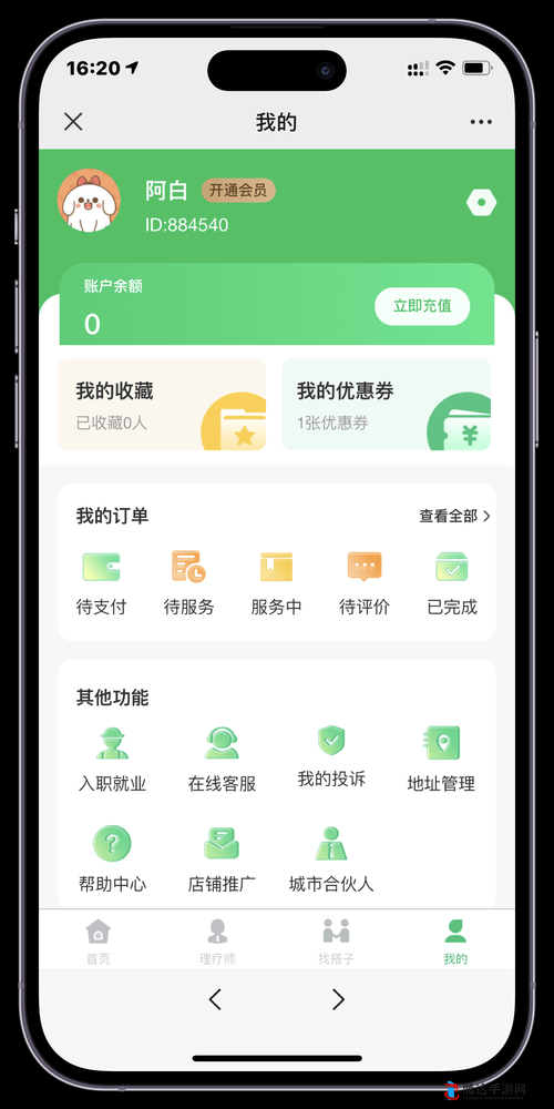 小青楼 APP：一款功能强大且深受用户喜爱的应用程序