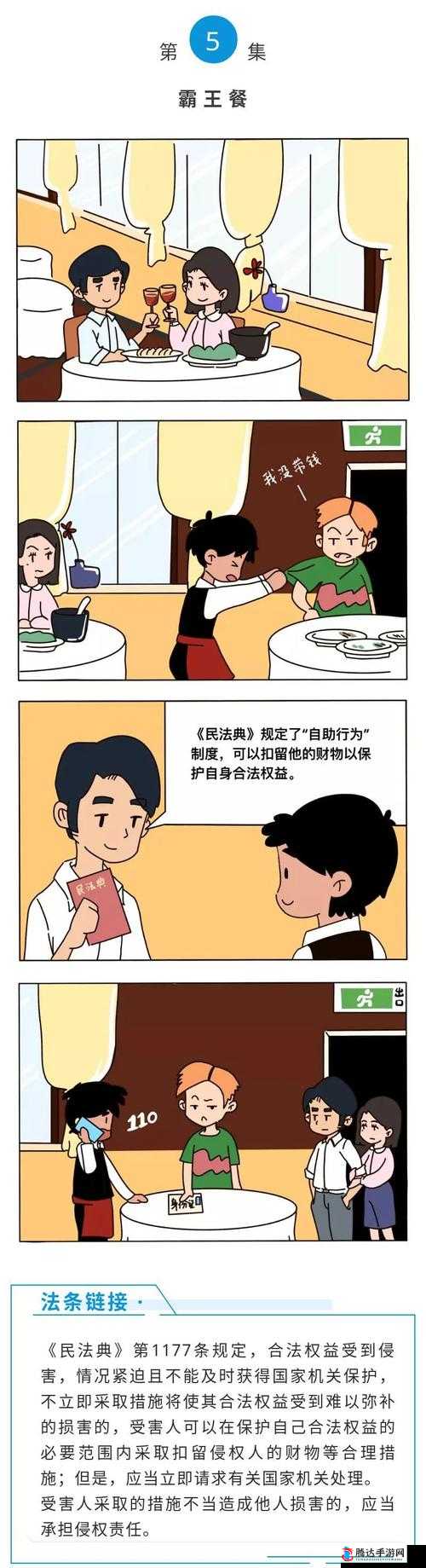 成人漫画作者：创作背后的道德与法律争议