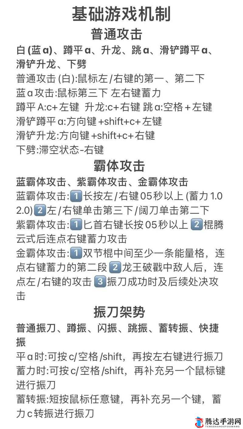 永劫无间手游无尘修行任务全面解析，速刷技巧与高效攻略大揭秘