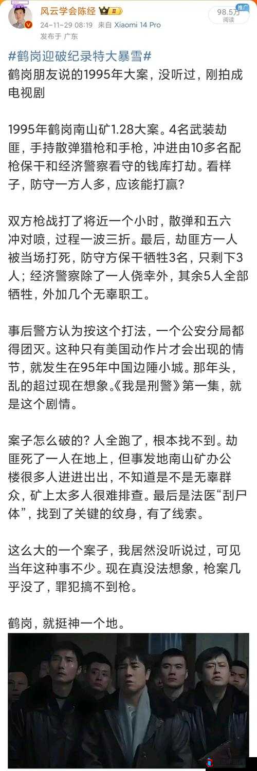 黑料网-黑料大事记-反差背后的惊人真相与深度剖析