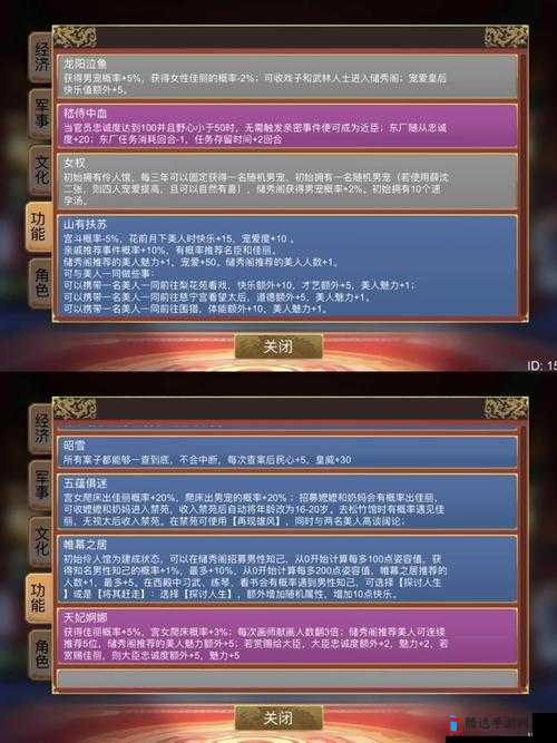 我的门派天命替换券获取途径全面解析与实用攻略指南