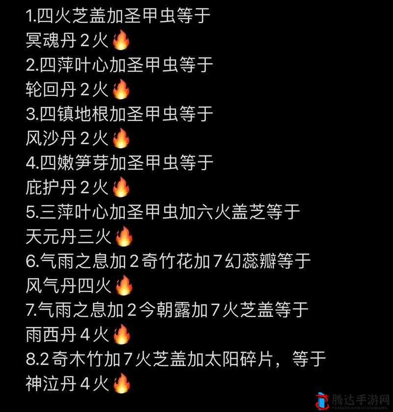 我的门派新手必备，从零开始的全面炼丹秘籍与实战指南