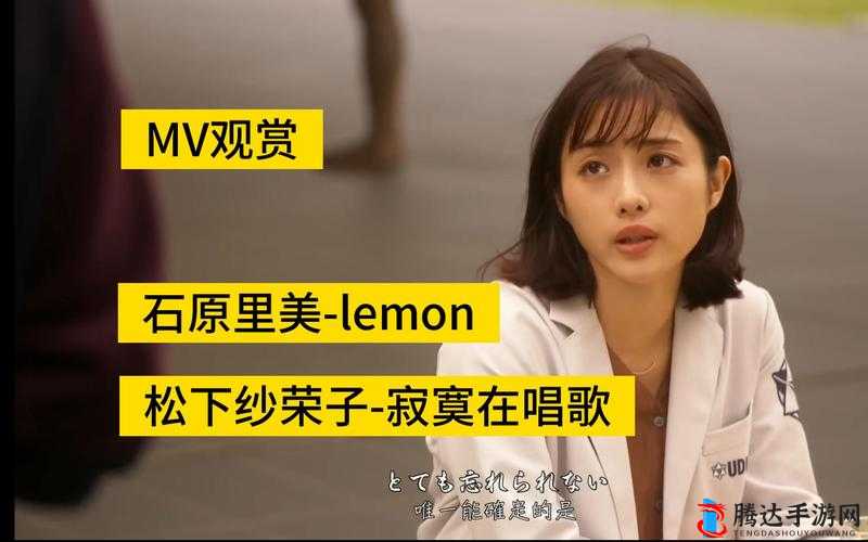 精美日产 MV 二线三线主打免费，精彩内容等你来看