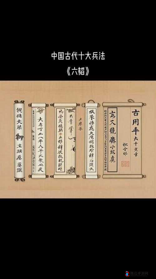 兵法学习1k2k猫三国，深入探索文韬武略，领略古代战略智慧