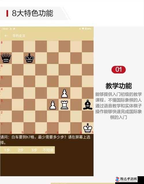 江湖悠悠，深入解析棋盘第二十一关，体验智慧与策略并重的终极挑战