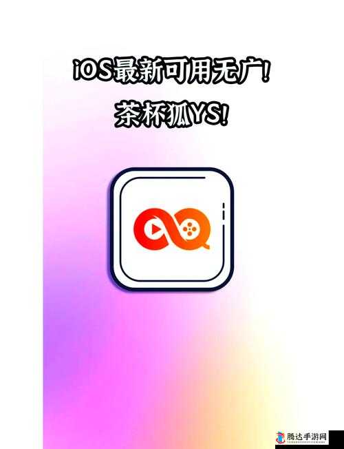 苹果带颜色伪装 APP 推荐：带你领略独特伪装新体验