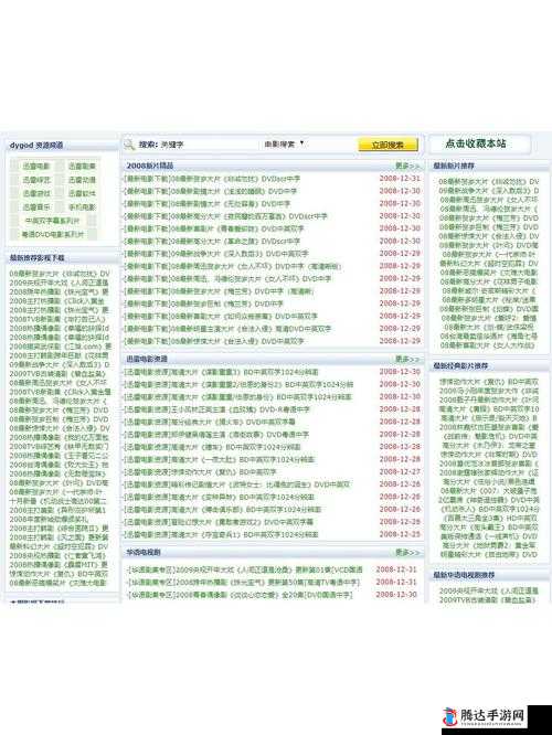 成品网站W灬源码1688伊甫园随意观看：提供优质的网站体验