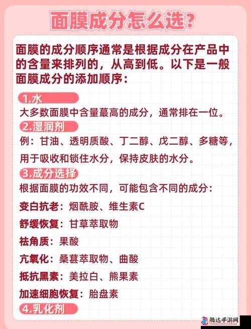 一面亲上边一面膜下边之深入探究与详细解读