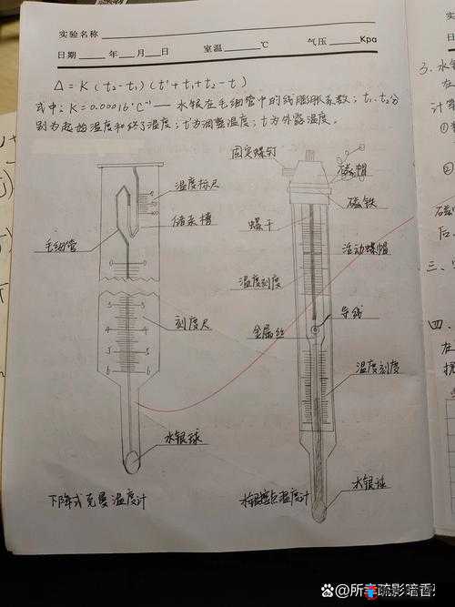 温度计 PLAY 检查：关于其原理作用及应用场景的详细探讨