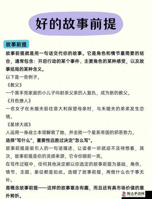 17C.CV 精彩内容呈现：探索其独特魅力与故事