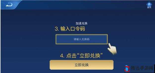 王者战神游戏礼包码兑换指南，全面解析礼包兑换码获取与兑换地址大全