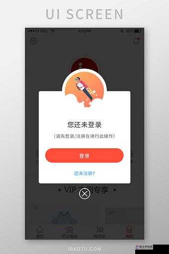 YYMH 首页登录界面入口弹窗：开启便捷登录之旅