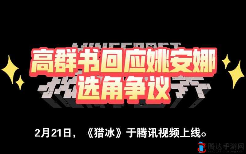 绝对演绎通告挑战深度剖析，解锁演员之路的全方位通关秘籍