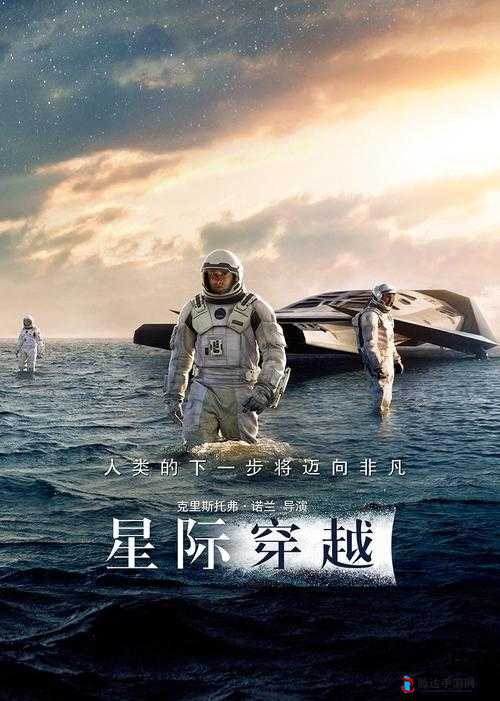 星空无痕 mv 免费观看：一段神秘而美丽的星际之旅