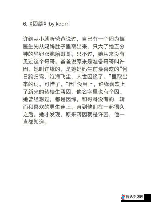 小扫货水能么多叫出来：探索其背后的独特魅力与价值