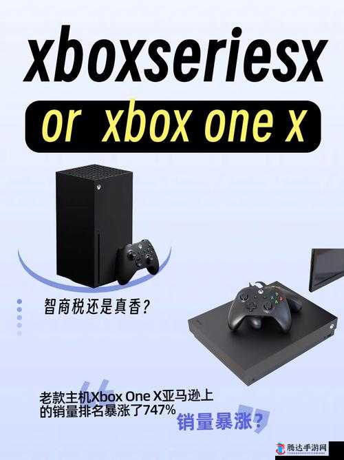 xbox 与 ps：欧美玩家的偏好差异分析