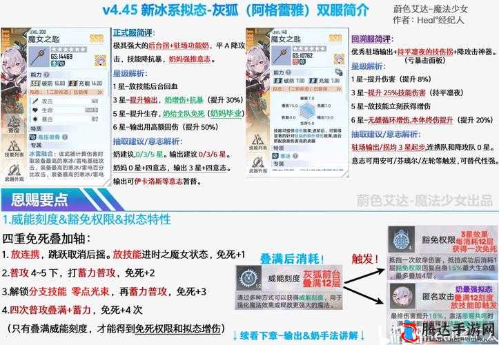 幻塔未知实验室全面解析，任务流程与通关技巧详细攻略