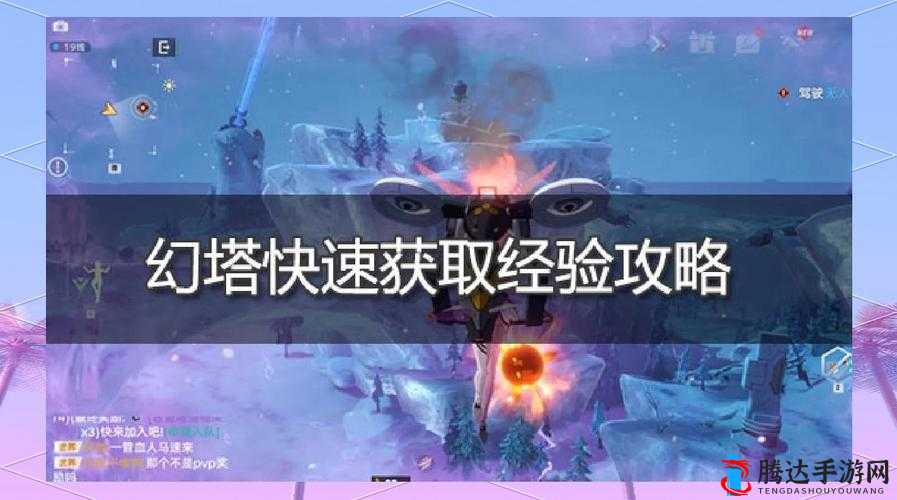 幻塔新手快速升级全攻略，掌握高效提升方法与技巧指南