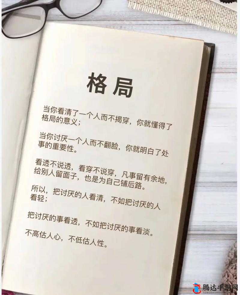 成品人和精品人的区别四叶草心态决定高度：深度解析人生的两种境界