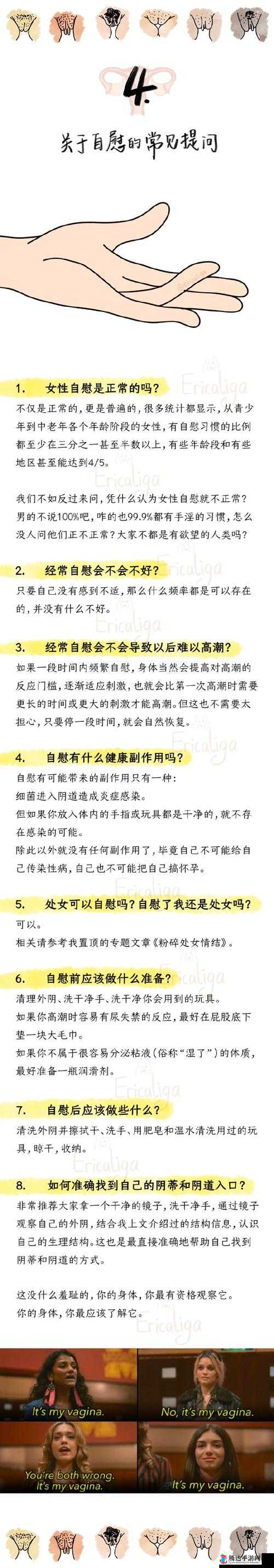 探索神秘的 XXXX69 日化背后的故事与内涵