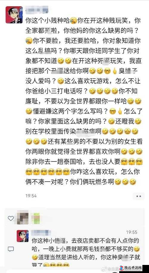 女生啊你tm别了麻豆作文：一篇引发争议的奇特文章