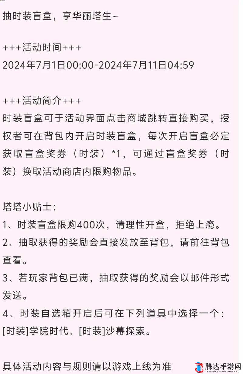 幻塔悬赏任务奖励领取全攻略，详解悬赏任务完成与奖励领取步骤