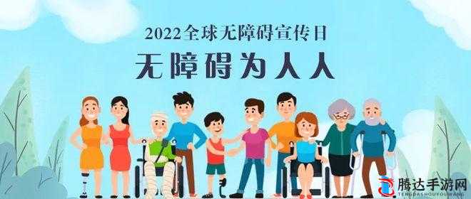 yw 永不失联国际：打造全球无障碍沟通新平台