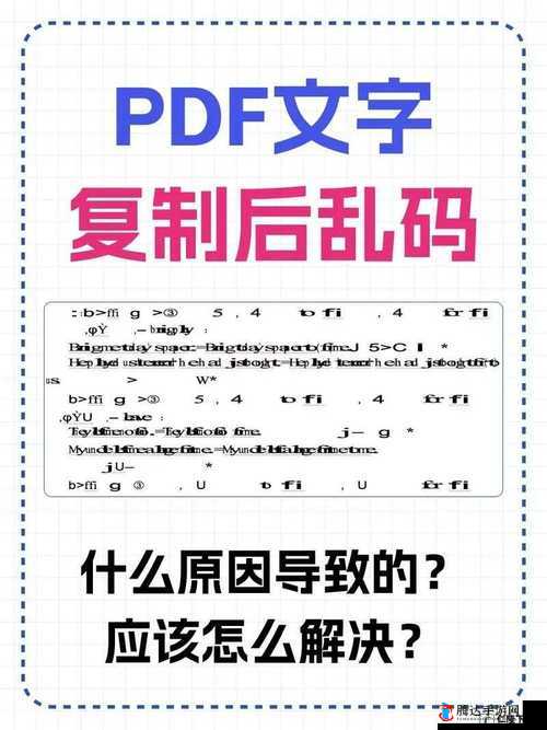 亚 1 区 2 区 3 区域 4 产品乱码相关内容深度解析