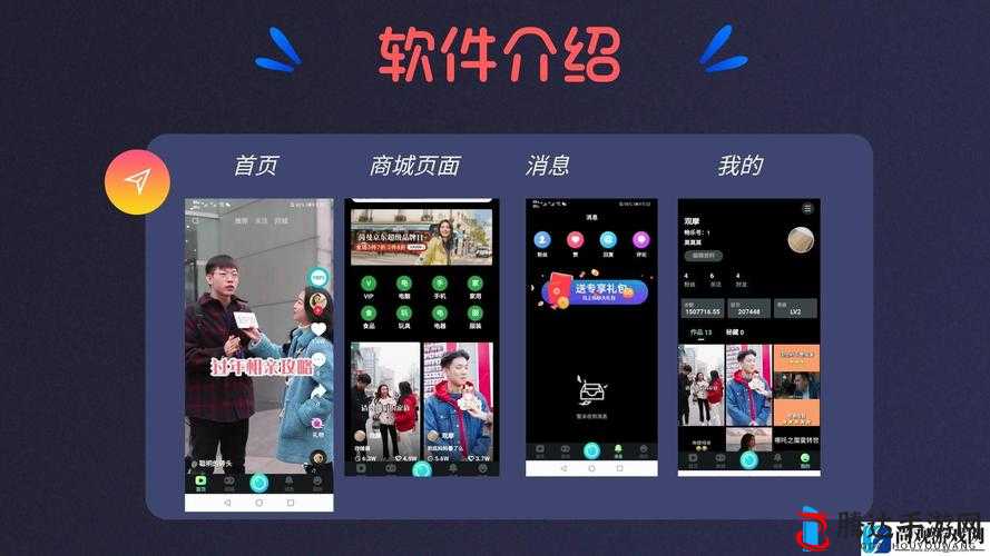 成品短视频 App 源码：分享链接，带你探索无限可能