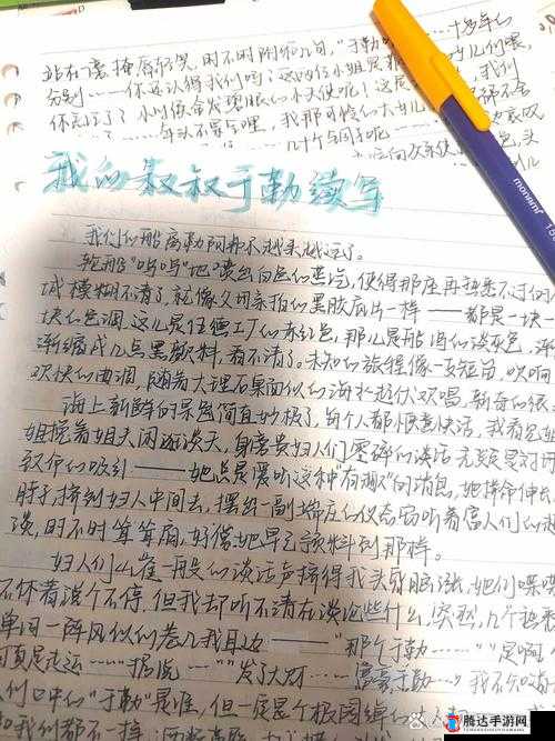 叔叔我明天还要上学呢：关于这句话引发的思考与讨论