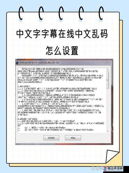 国产乱码1卡二卡3卡四卡的使用技巧与常见问题解答，全面解析解决方案