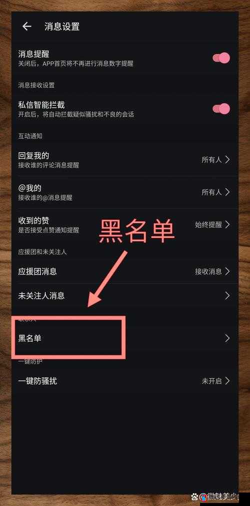 国产夜里十大禁用B站APP揭秘：这些应用为何被列入黑名单？