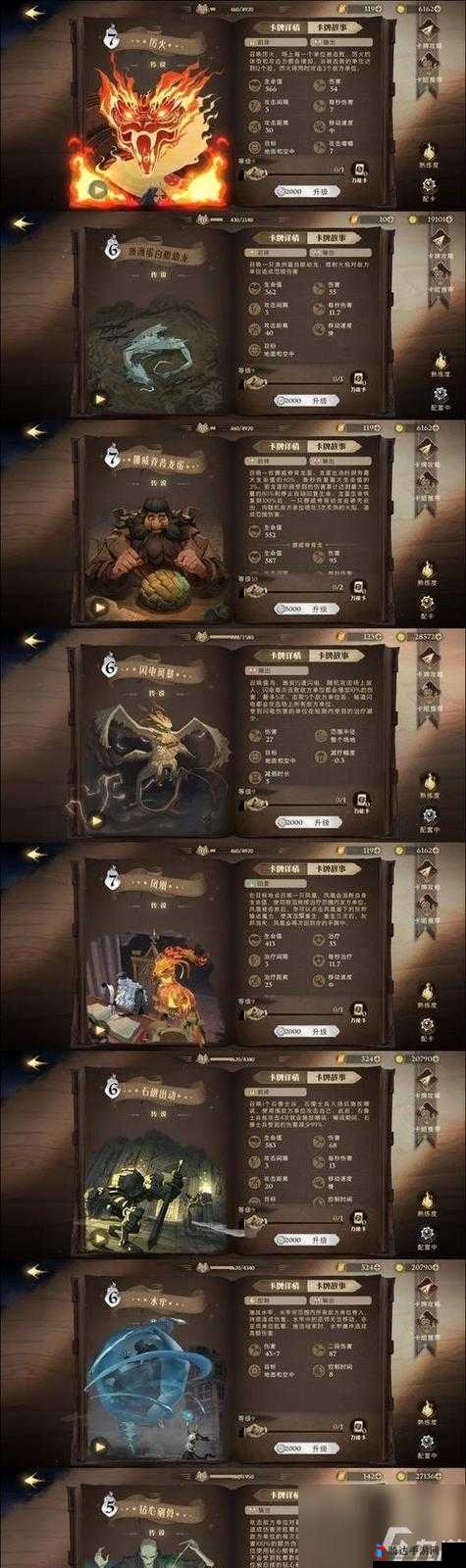 哈利波特魔法觉醒，堕落巫师副本高效通关策略与打法详解