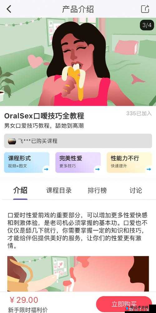 67194 舔的秘密：如何正确理解和应用这一网络现象？