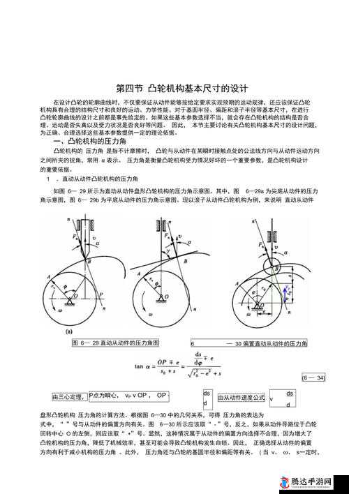 凸轮场景下如何自由管性别？探索凸轮技术在性别管理中的创新应用与未来发展