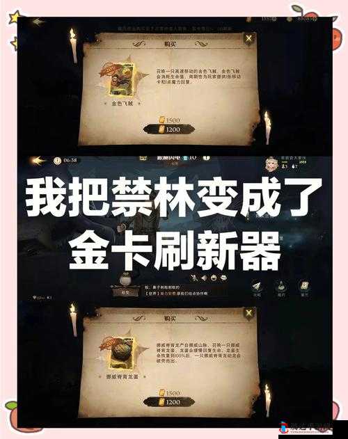 哈利波特魔法觉醒免费金卡获取攻略，全面解析多种免费拿金卡途径