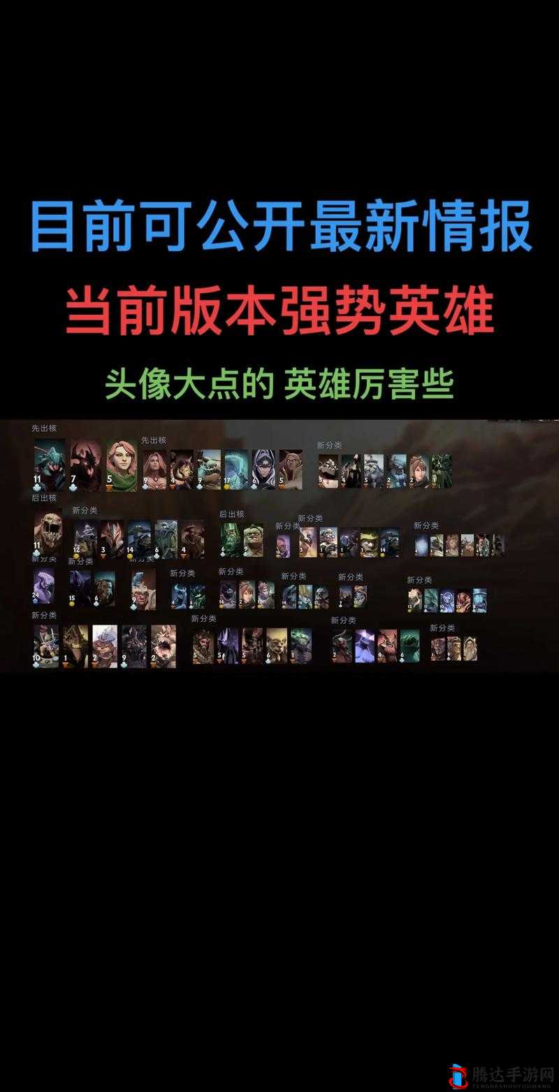 DOTA2血战之命新版本究竟有何震撼更新，内容大揭秘引期待？