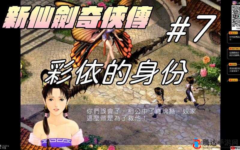 新仙剑奇侠传Steam版10.17大更新，这些颠覆性变化你真的都了解了吗？