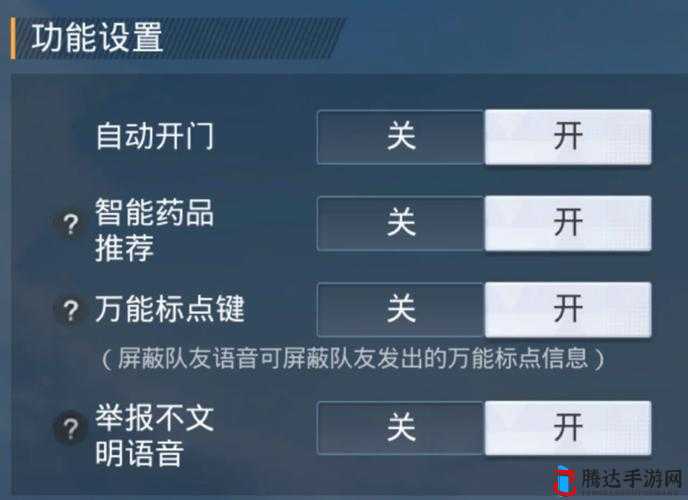 绝地求生大逃杀高手揭秘，哪些实用吃鸡技巧让你逆风翻盘？